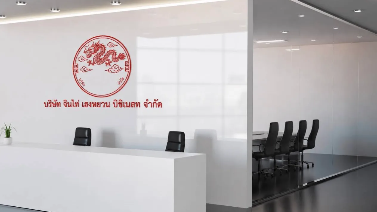 CNX Accounting & Consulting Biz