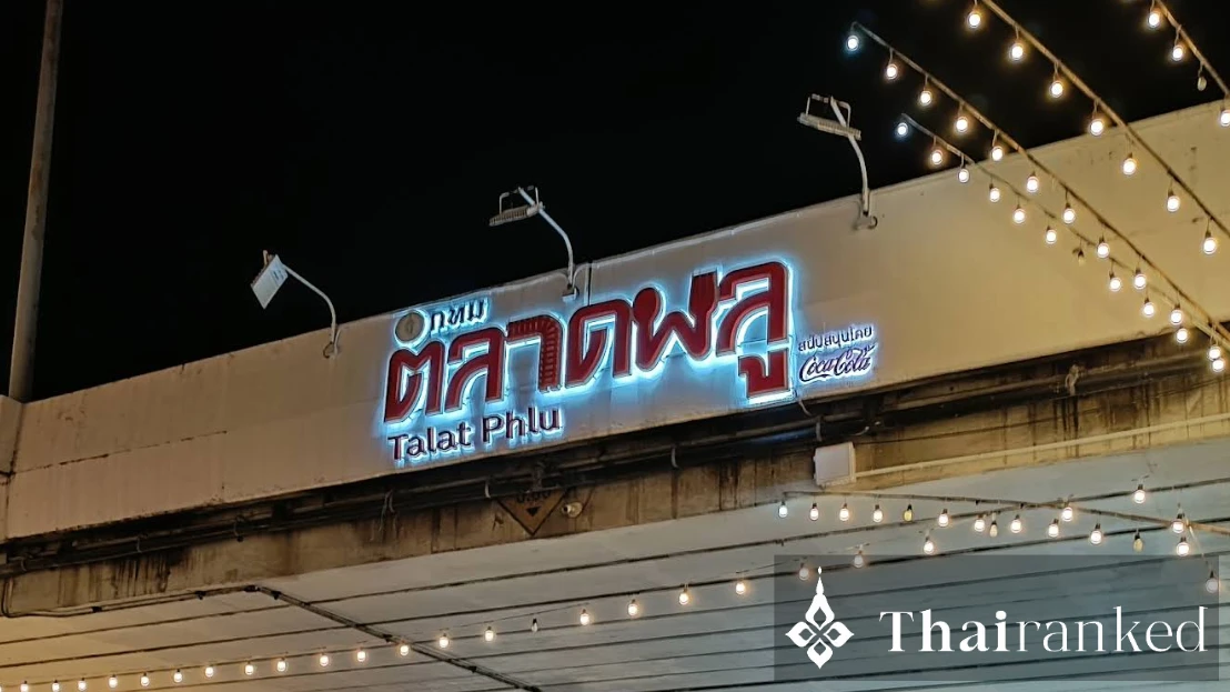 Talat Phlu Night Market