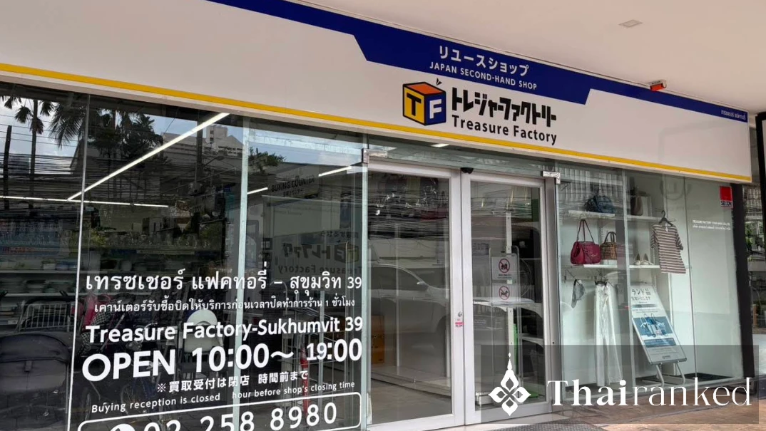 Treasure Factory Thailand