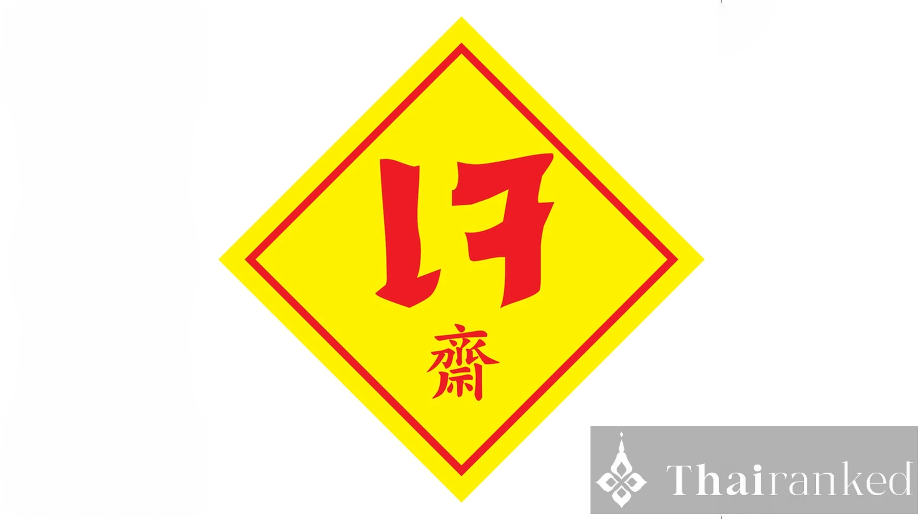 Jae Buddhist Eateries & Street Stalls (เจ)