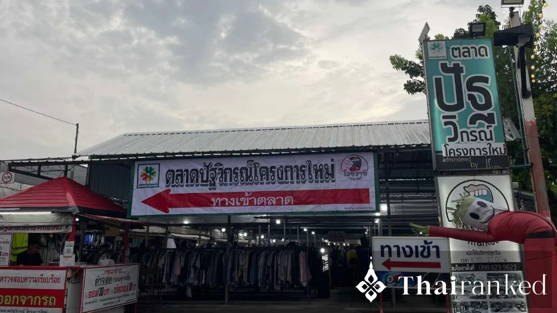 Pattavikorn Market New Project