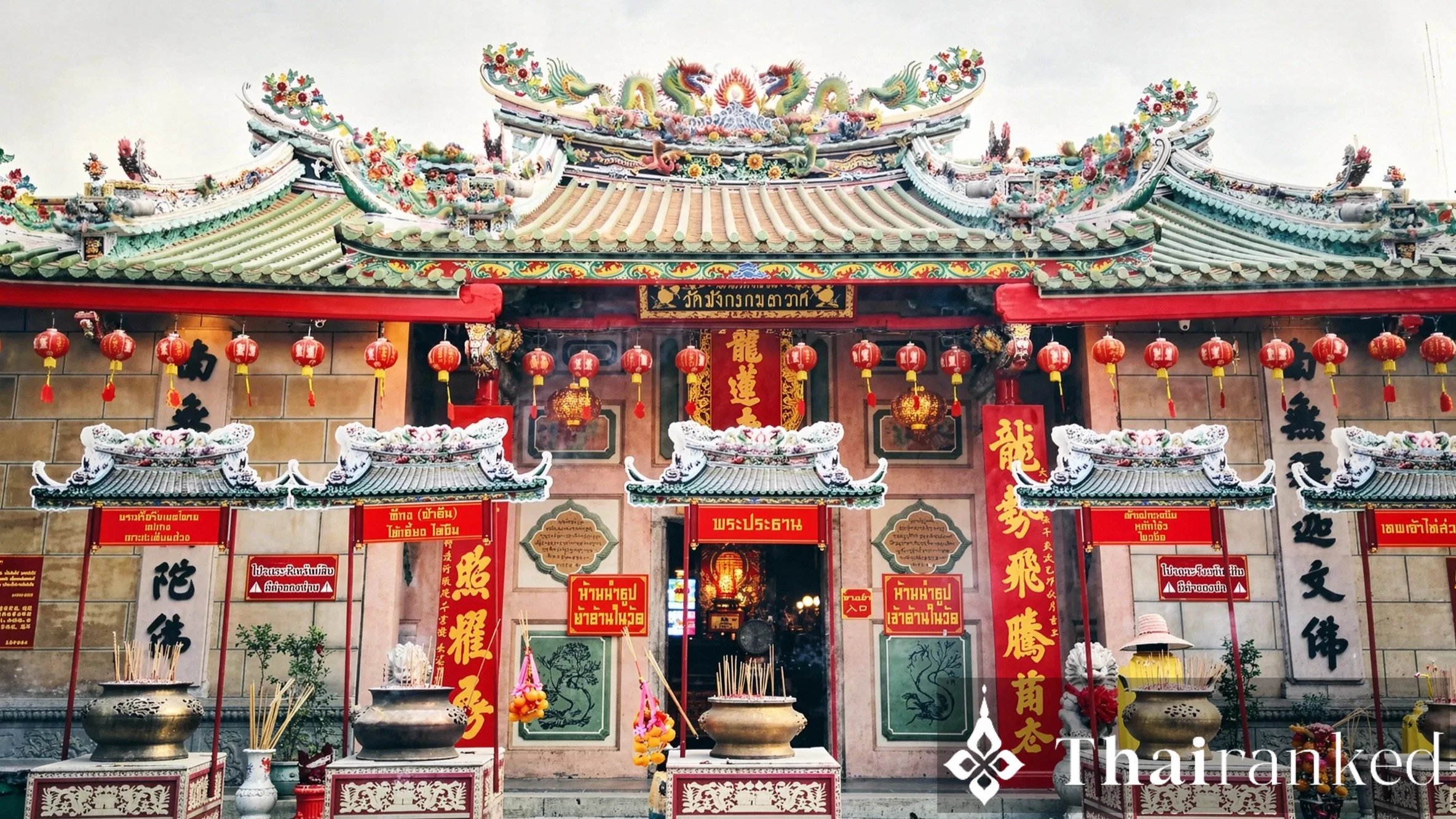 Wat Mangkon Kamalawat (Wat Leng Noei Yi)