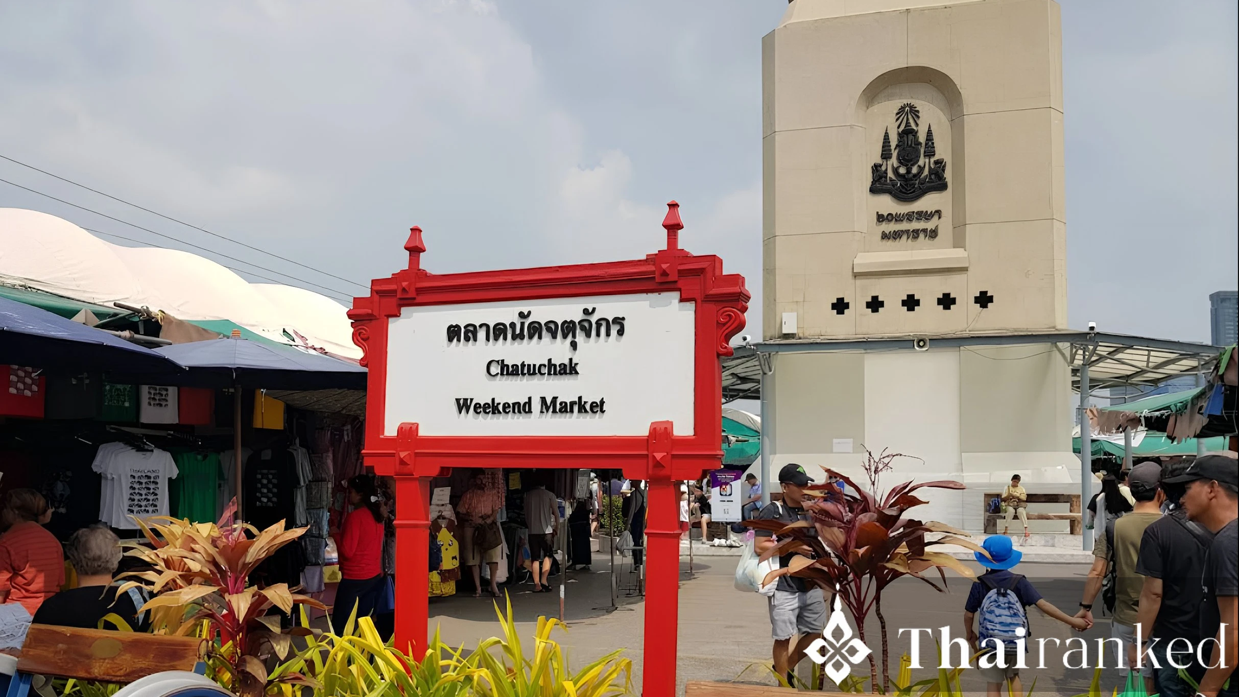 Chatuchak Weekend Market
