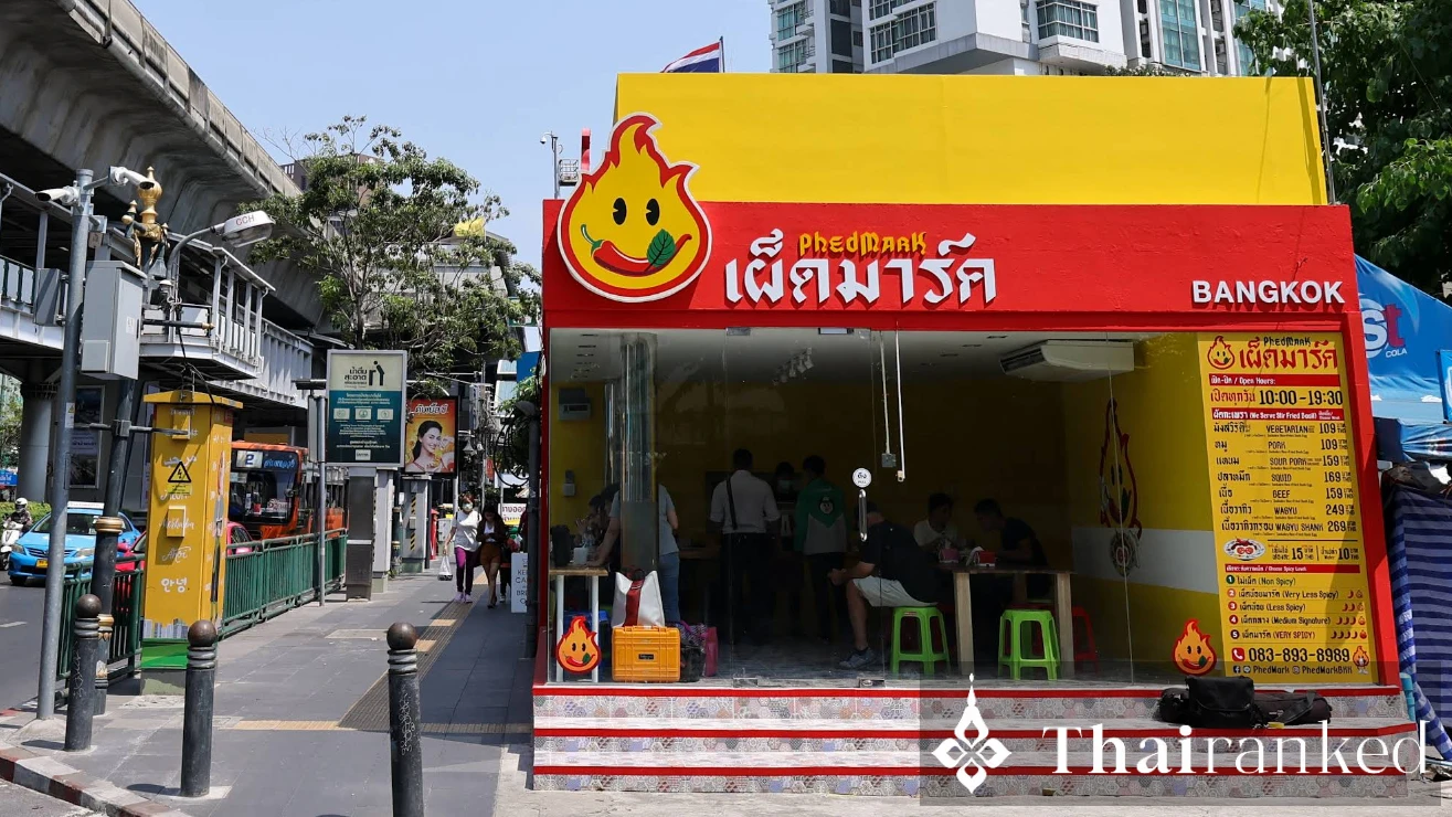 Phed Mark (Ekkamai)