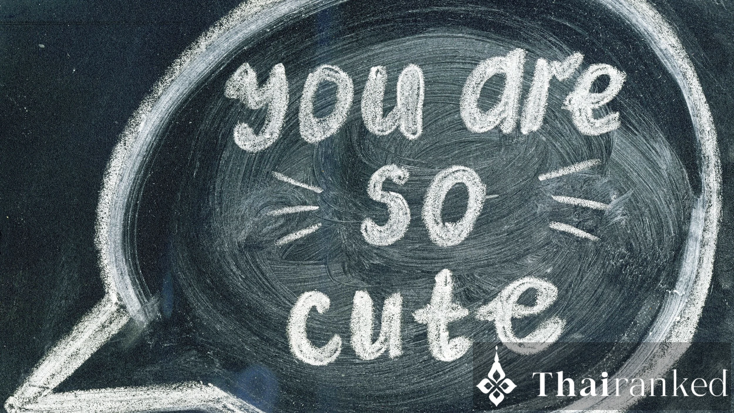 คุณน่ารักมาก (Khun narak mak)