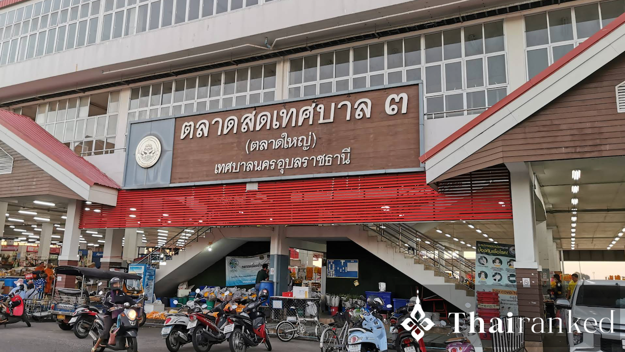 Talat Yai Evening Food Street (Ubon Municipal Market)