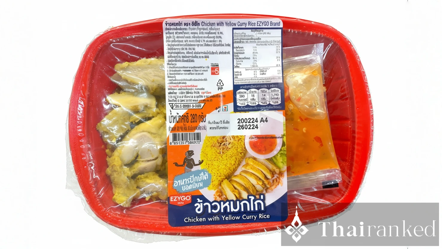 CP Chicken Biryani (Khao Mok Gai)