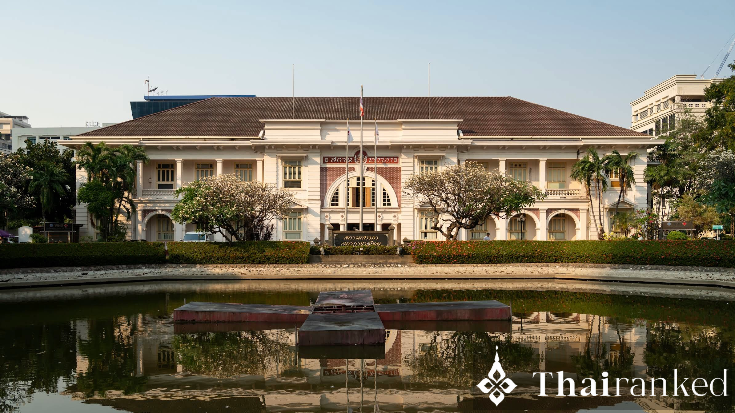 King Chulalongkorn Memorial Hospital & Thai Red Cross Snake Farm