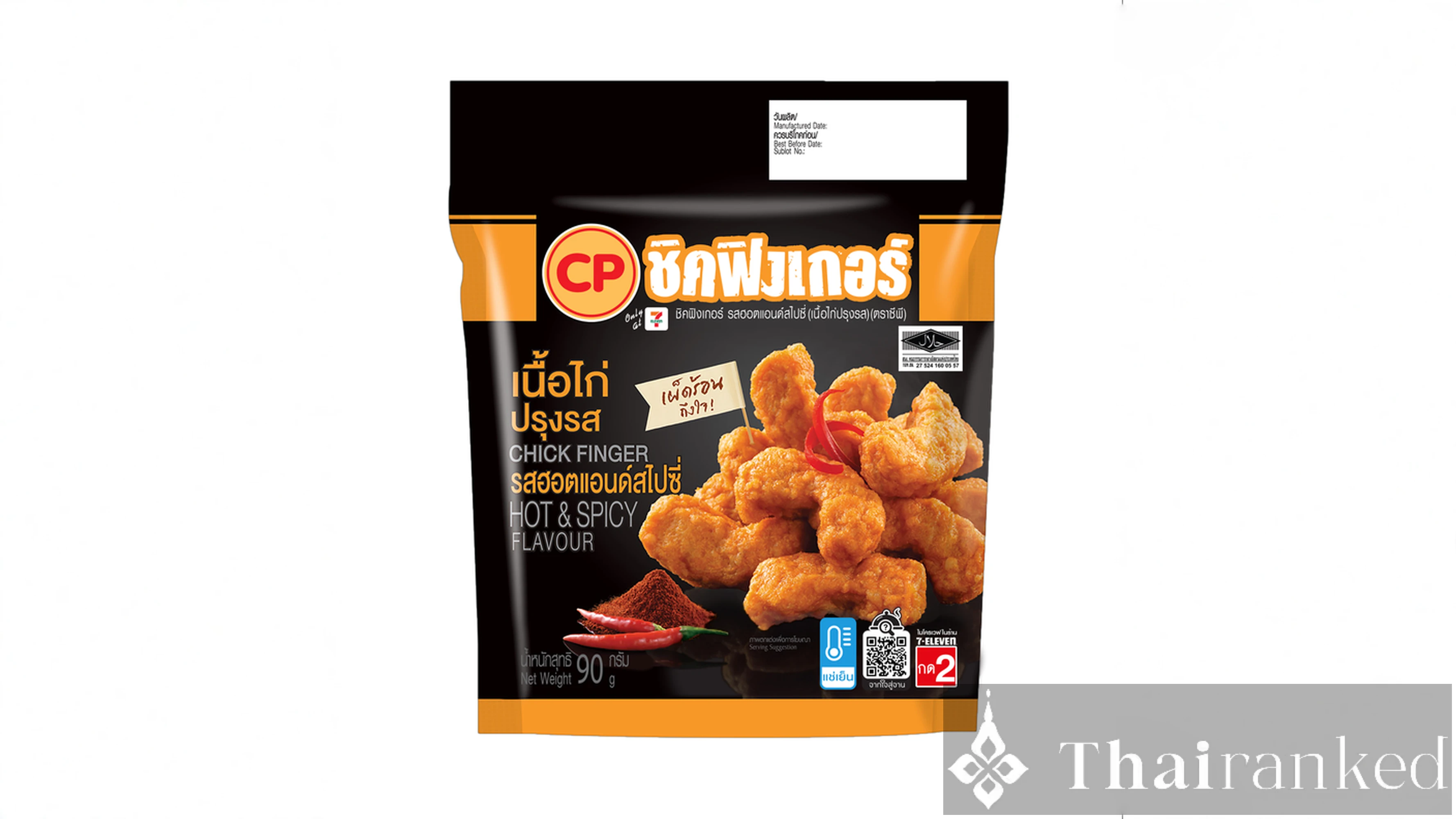 Chicken Bites & Chips No‑Hassle Platter