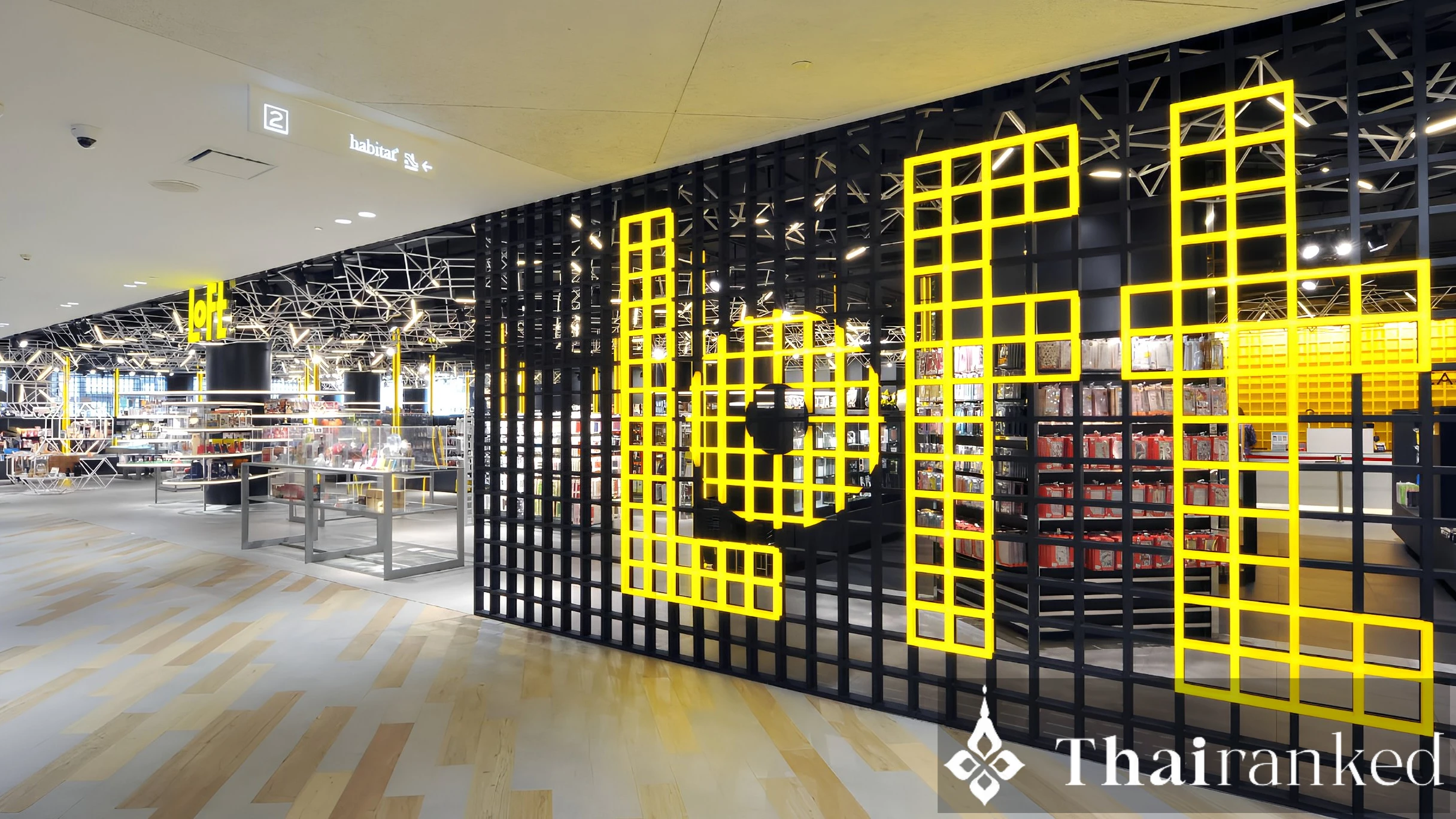 Loft (Siam Discovery)