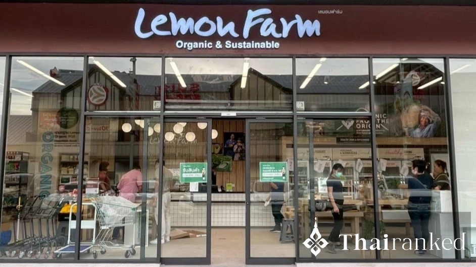 Lemon Farm (multiple branches)