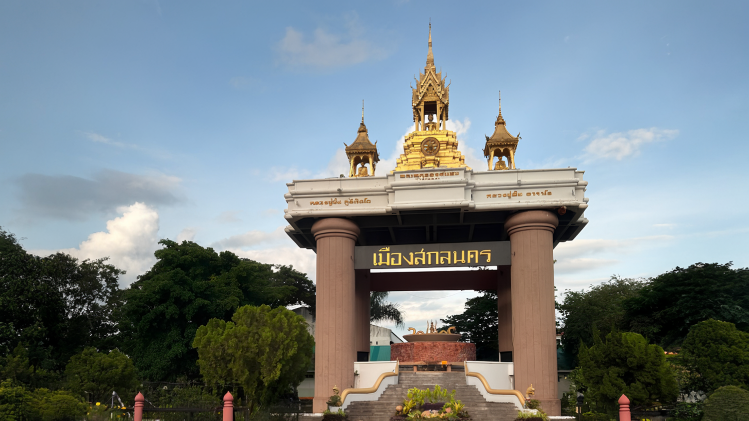 Sakon Nakhon