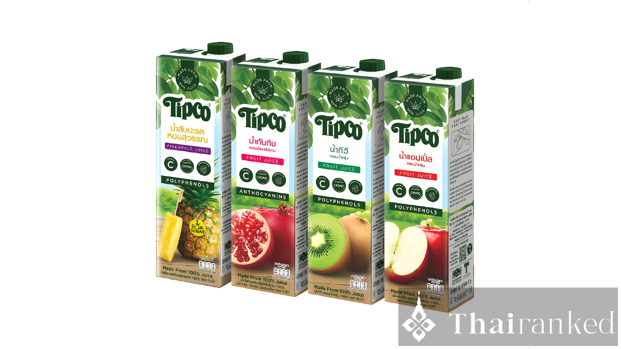 Tipco 100% Fruit Juice (UHT/Cartons)