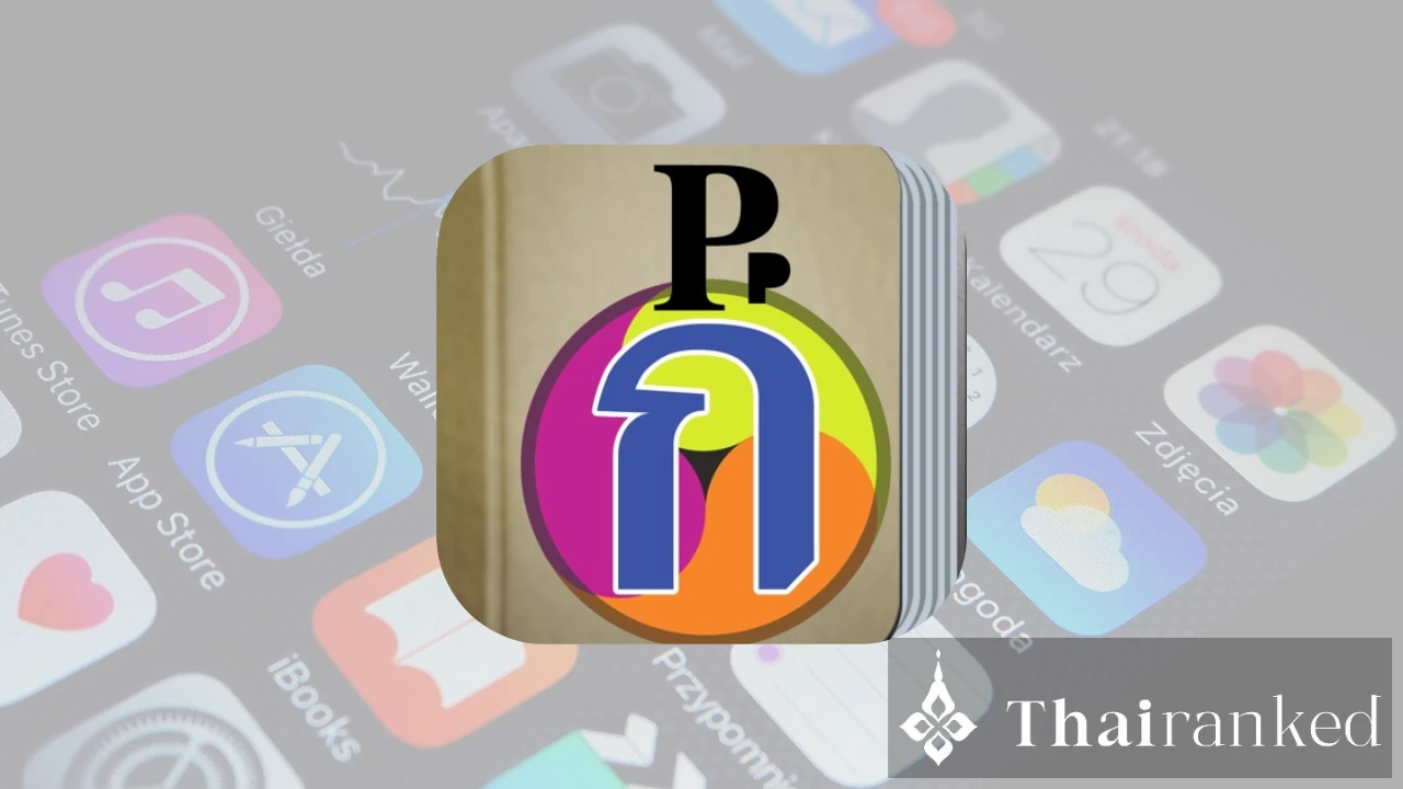 Talking Thai Dictionary + Phrasebook (Paiboon)