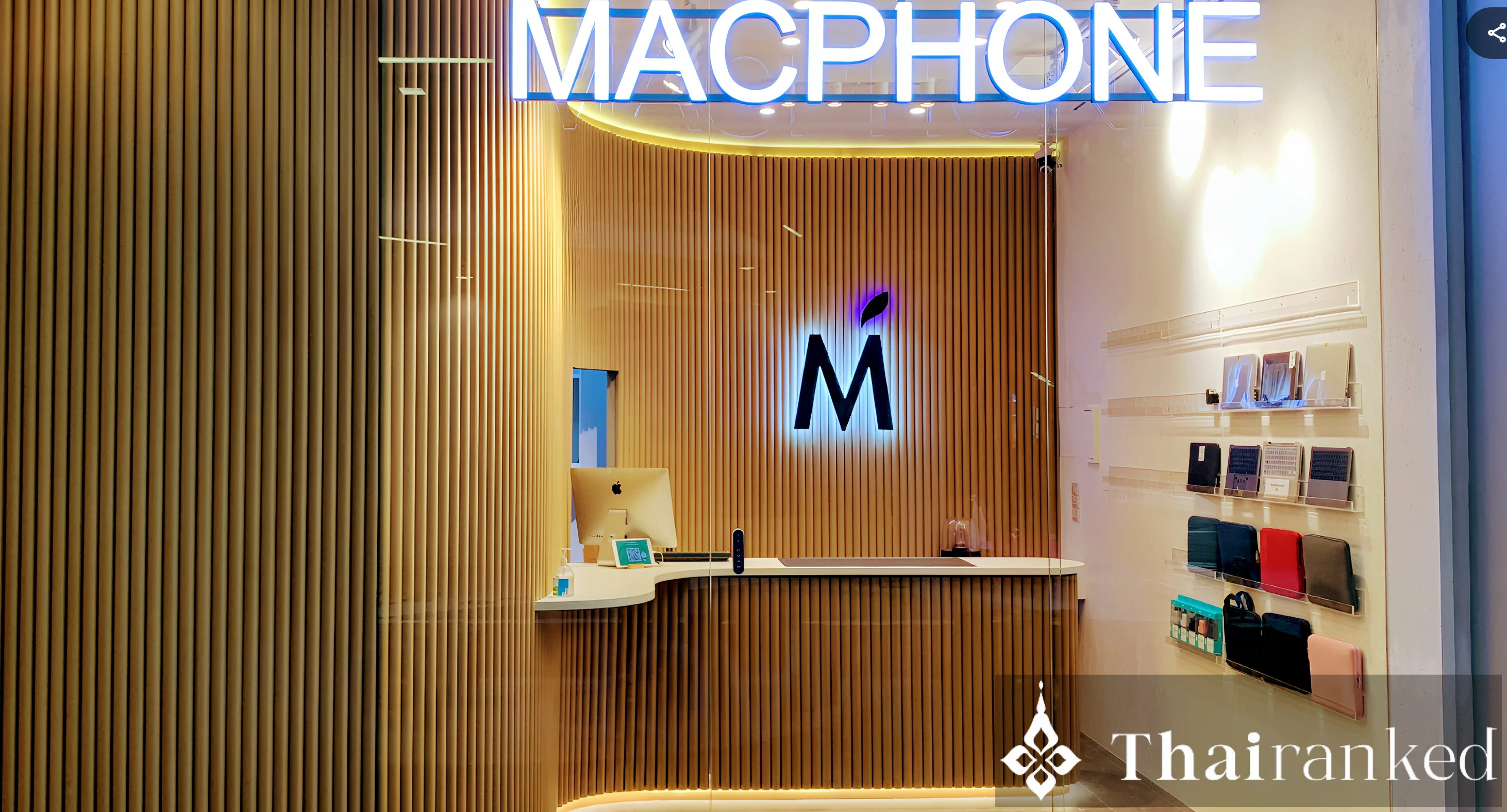 MacPhone (Siam Square One)