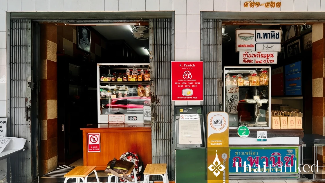 Kor Panich (K. Panich)