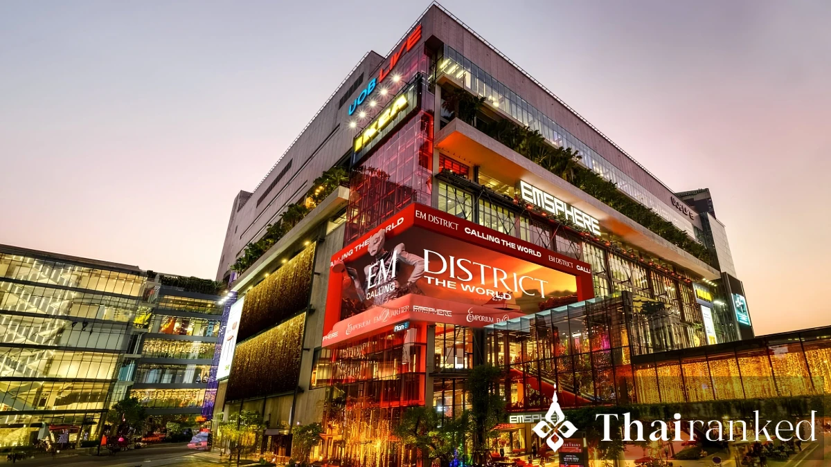 EMSPHERE (EM District)