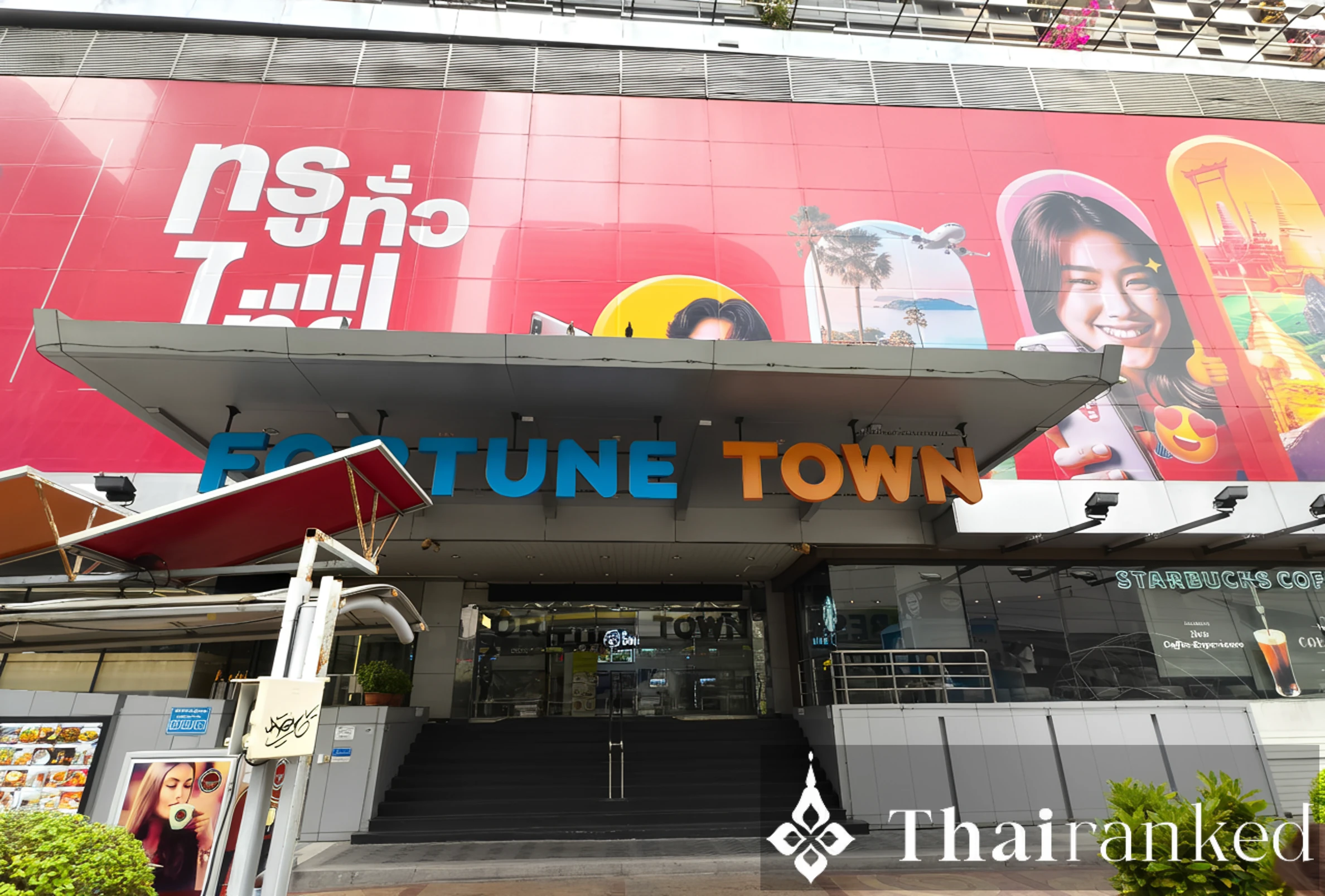 Fortune Town IT Mall (2nd Floor)
