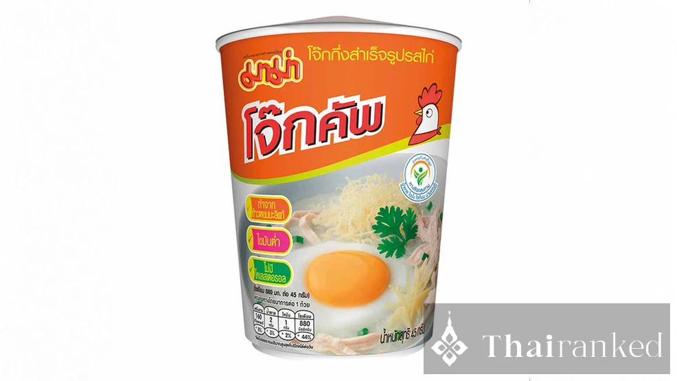 CP Chicken Rice Porridge (Jok Gai)