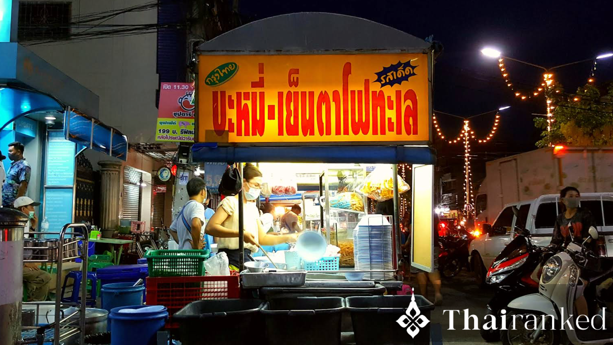 Warin Chamrap Night Market