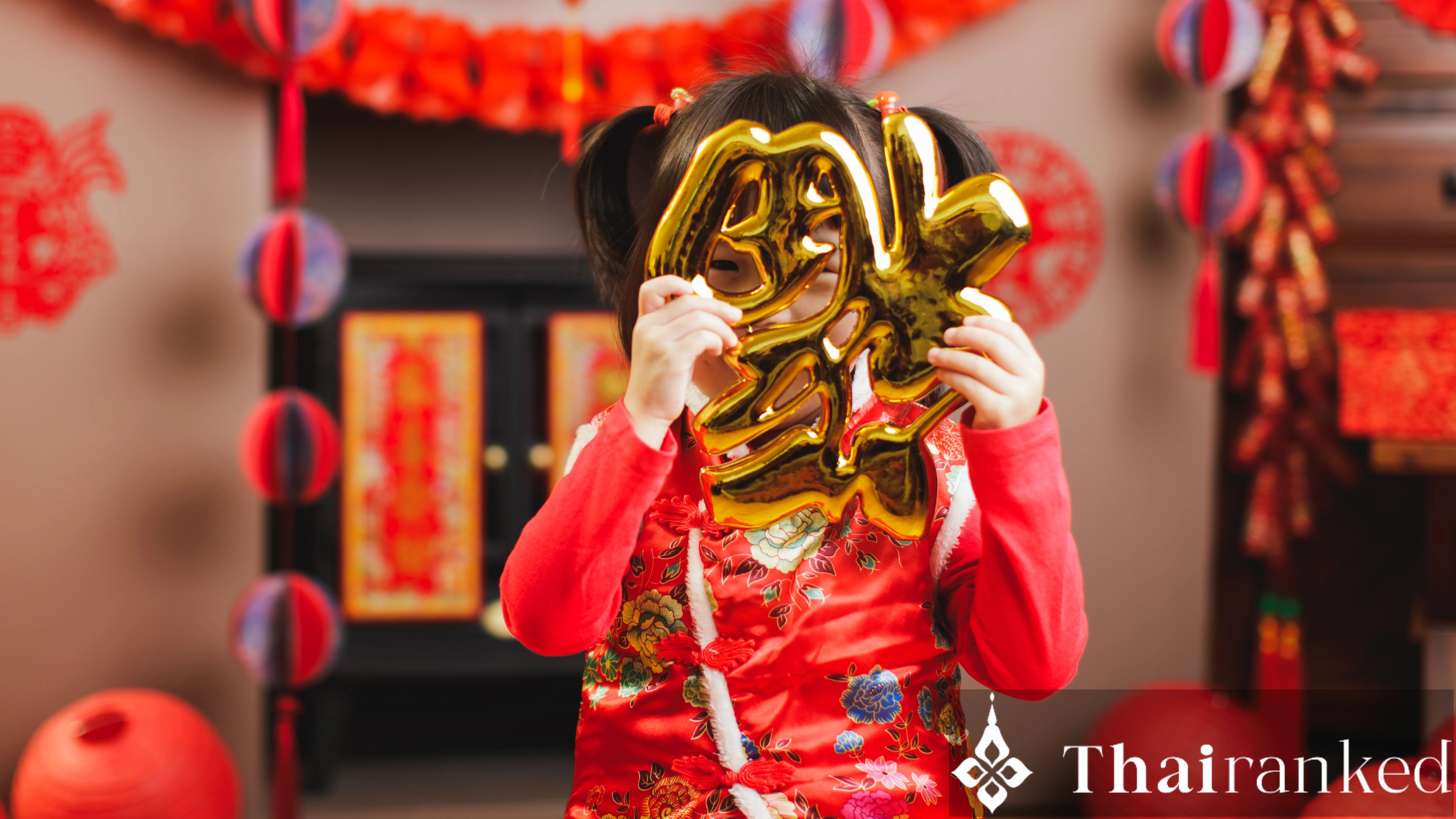 The Chinese New Year (Wan Trut Jeen)