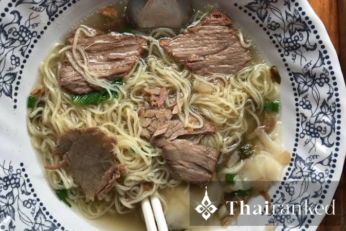 Fideos de Res Halal, Soi 45 Cluster