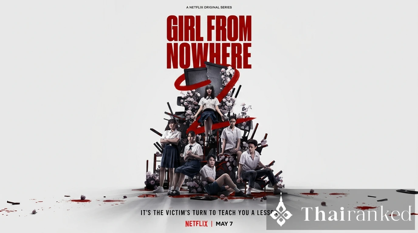 Girl From Nowhere (Seasons 1–2)