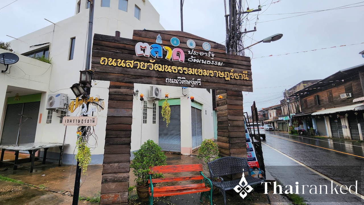 Khemmarat Walking Street