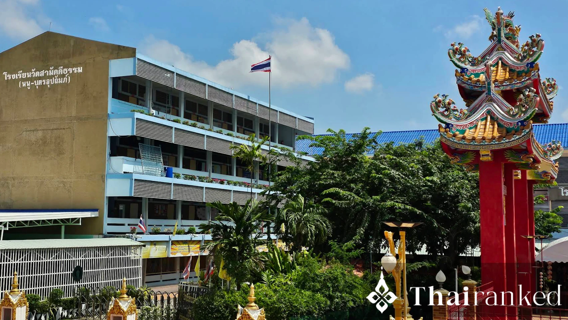 Lat Phrao & Wang Thonglang