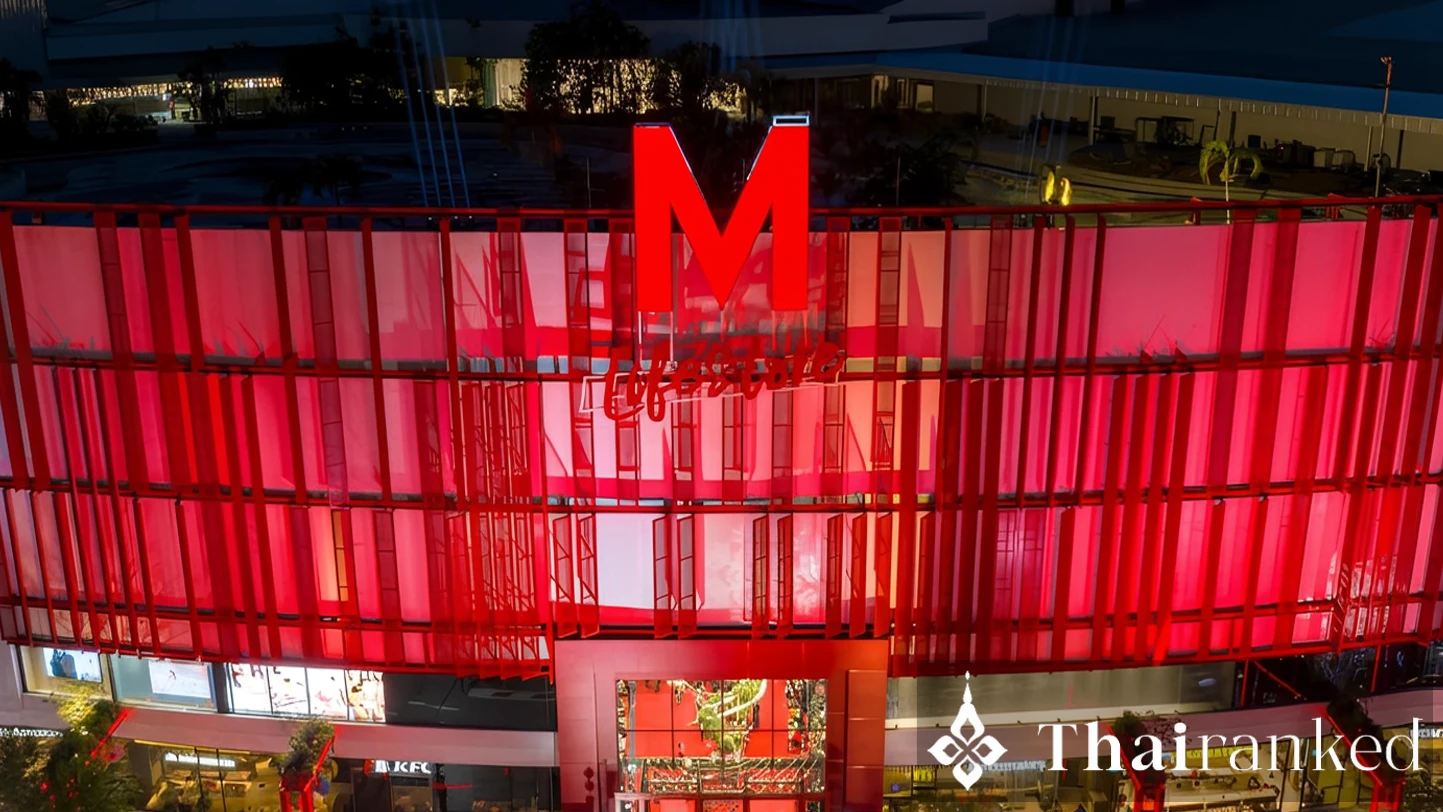 The Mall Lifestore Bangkapi (The Modern Oasis)