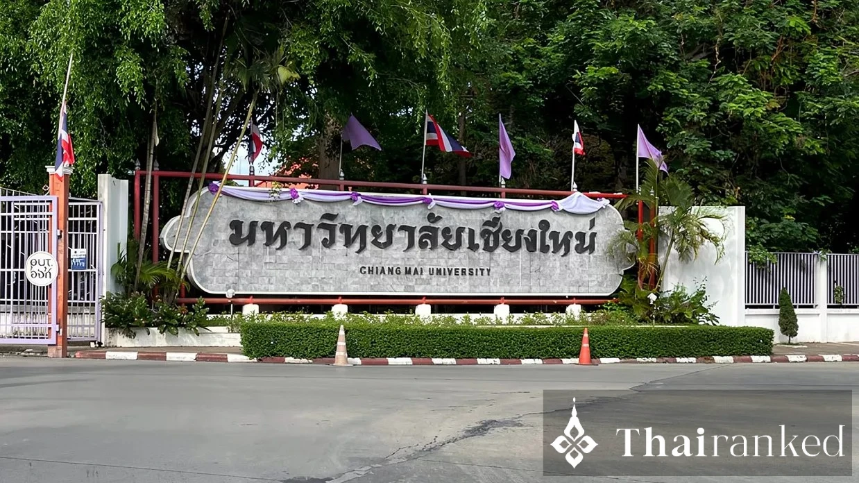 Chiang Mai University (CMU)