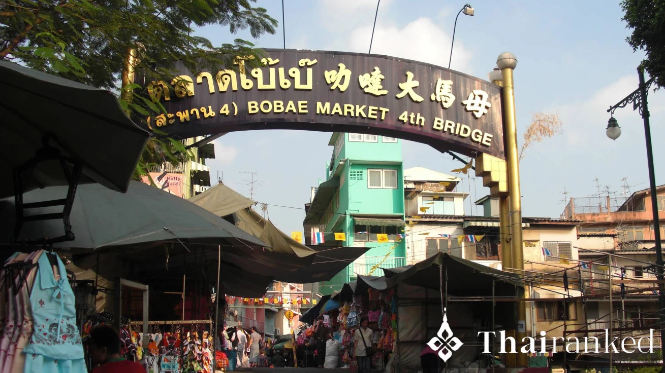 Bobae Market