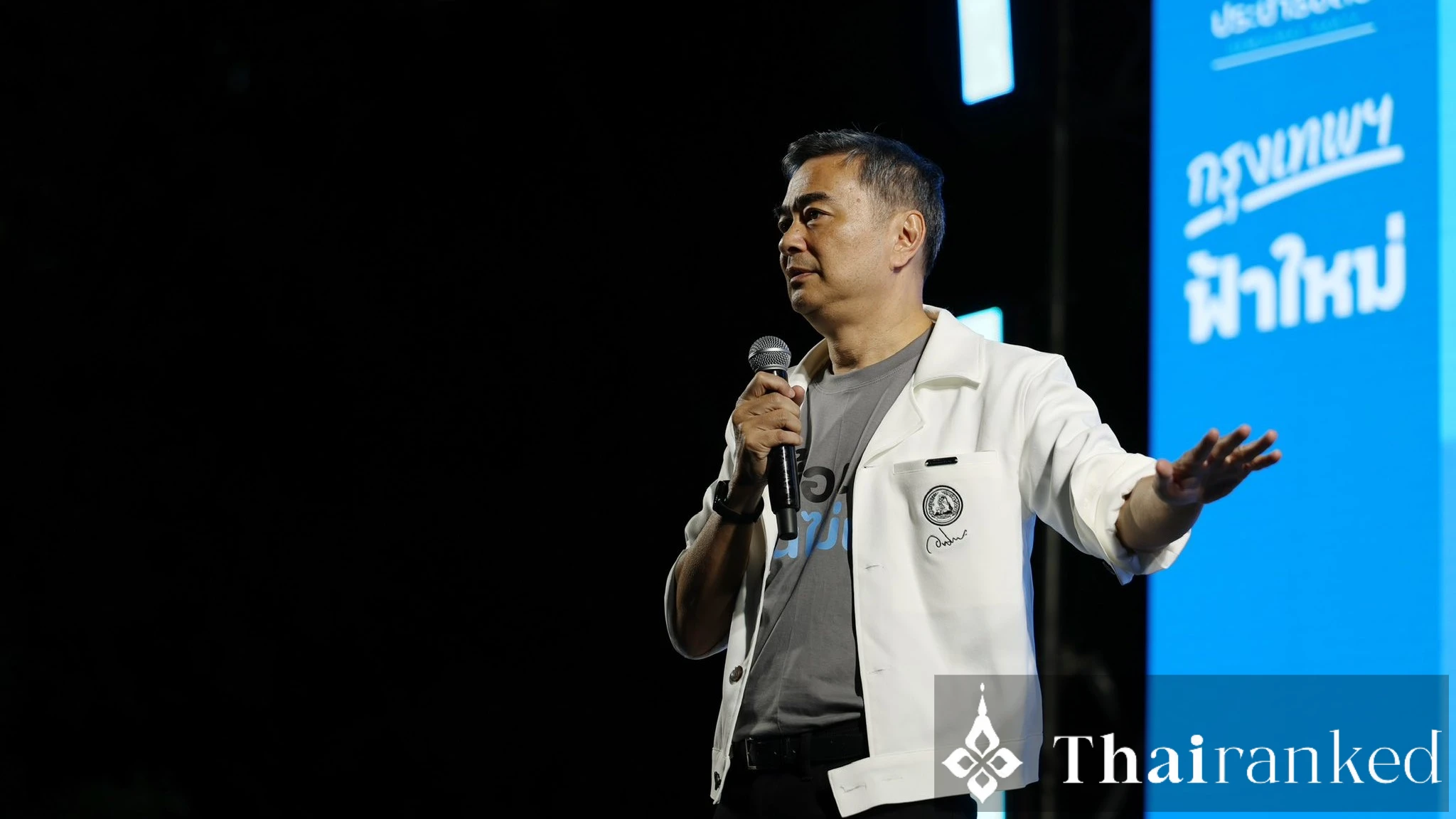 民主党 (プラチャタピパット)