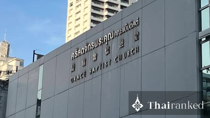 Bangkok Community Church (Non-denominational)