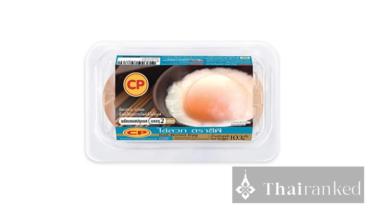 Boiled Eggs, 2-pack