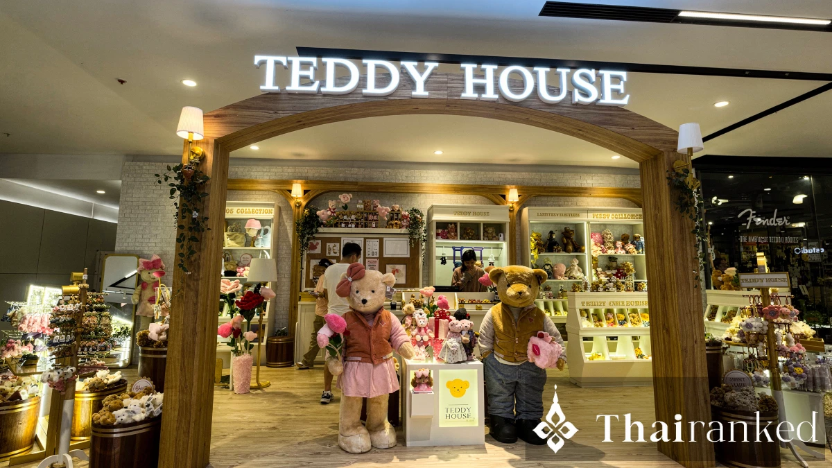 Teddy House (Online)