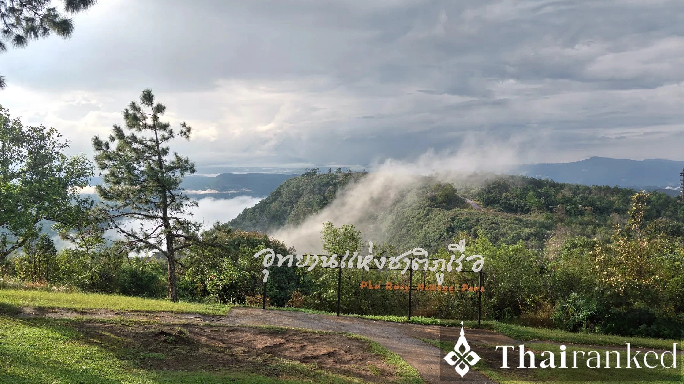 Phu Ruea National Park (Loei)