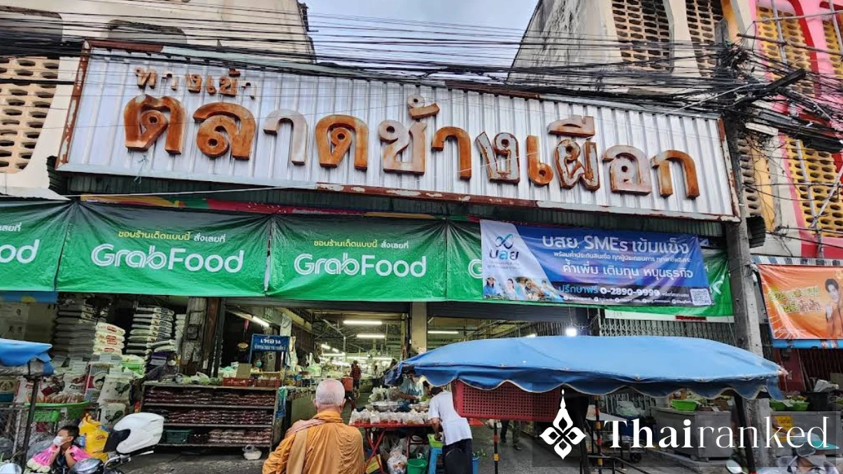 Chang Phuak Market, North Gate