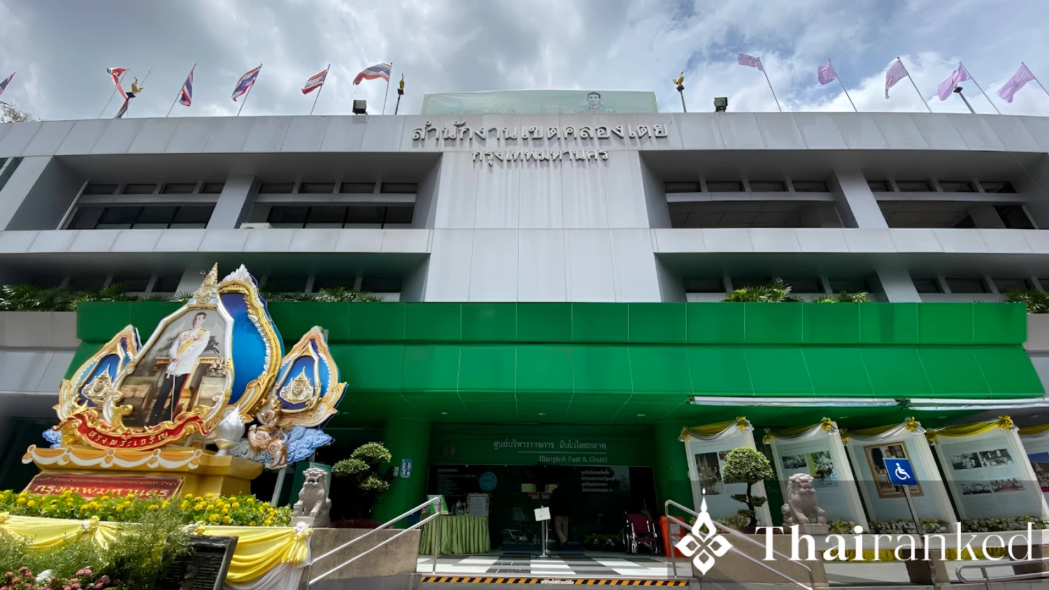 Khlong Toei District Office (Benjakitti Park area)