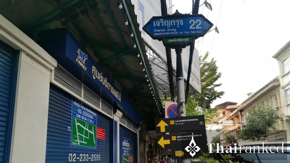 Talad Noi (Charoen Krung 22)