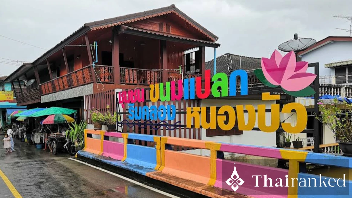 Course côtier de la Côte Est vers Chanthaburi et Trat