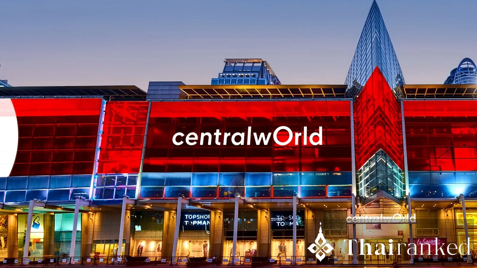 CentralWorld