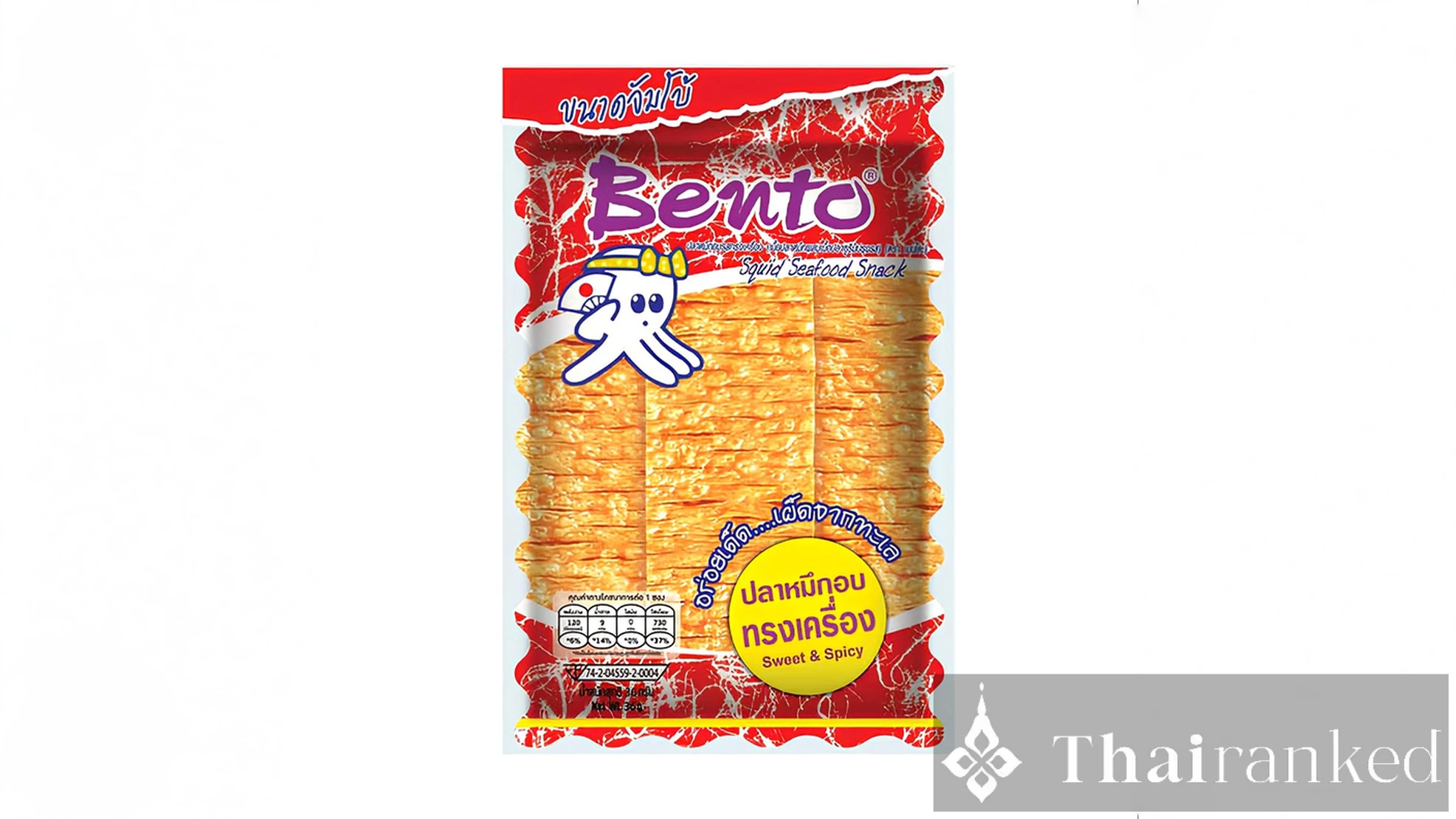 Spicy Sea Meets Lager