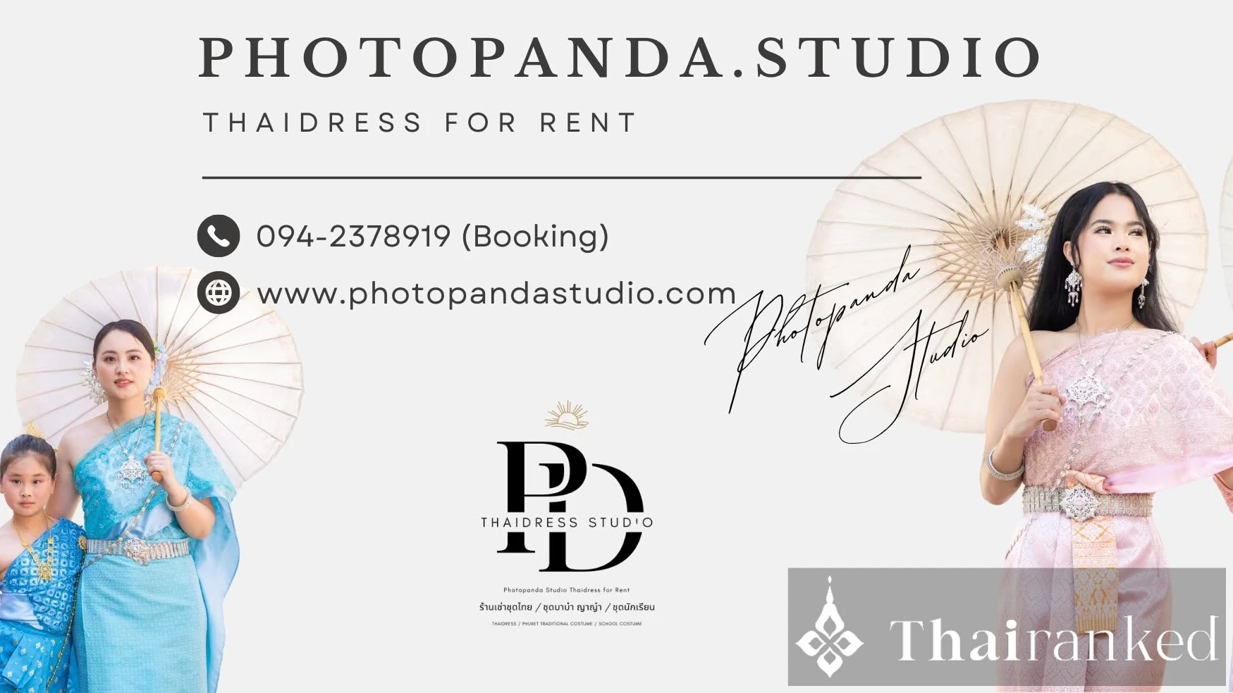 Photopanda Phuket Studio