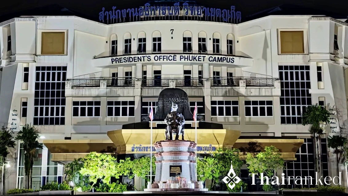 มหาวิทยาลัยสงขลานครินทร์ วิทยาเขตภูเก็ต (PSU Phuket)