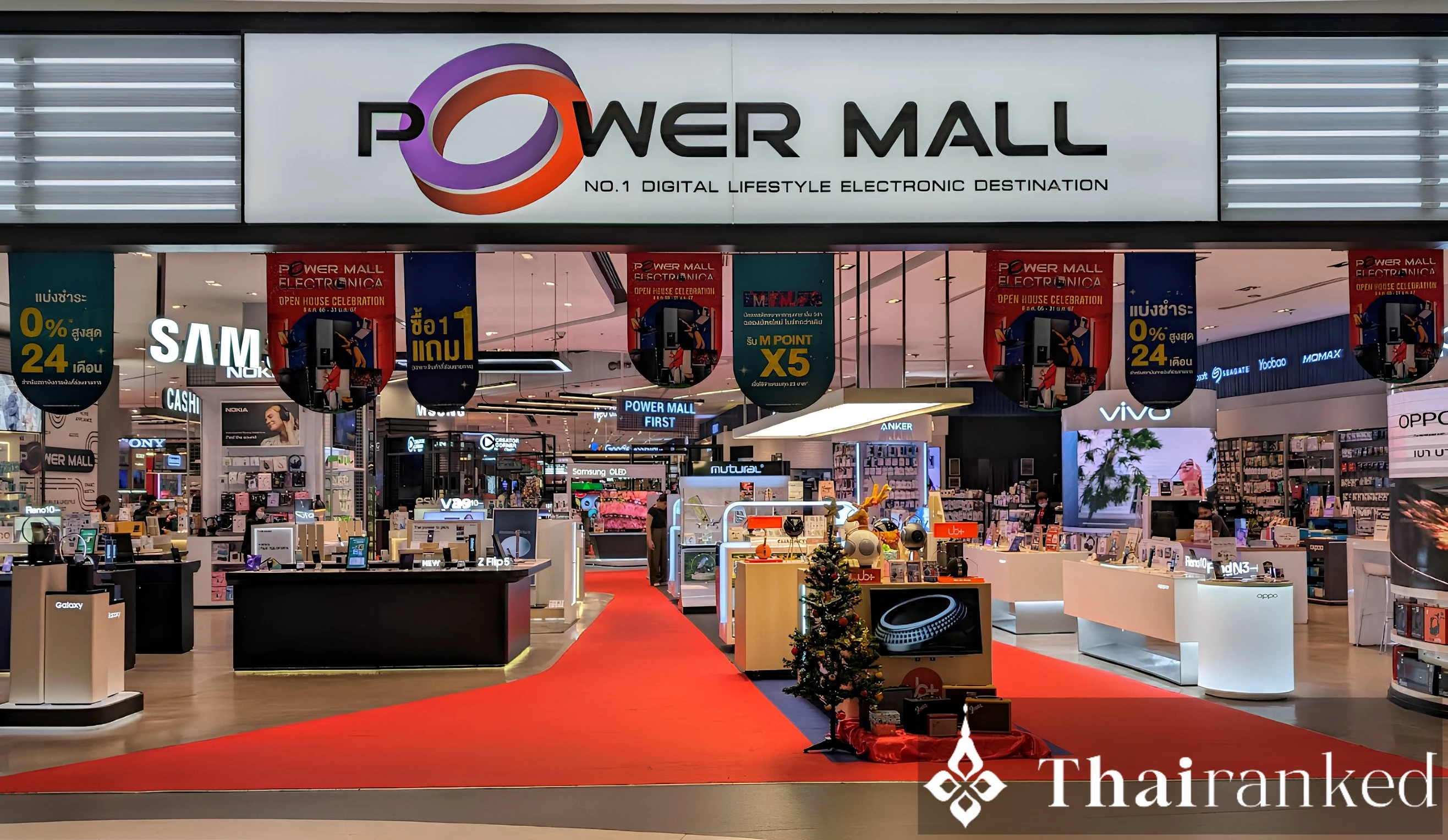 Siam Paragon (Power Mall - 4th Floor)