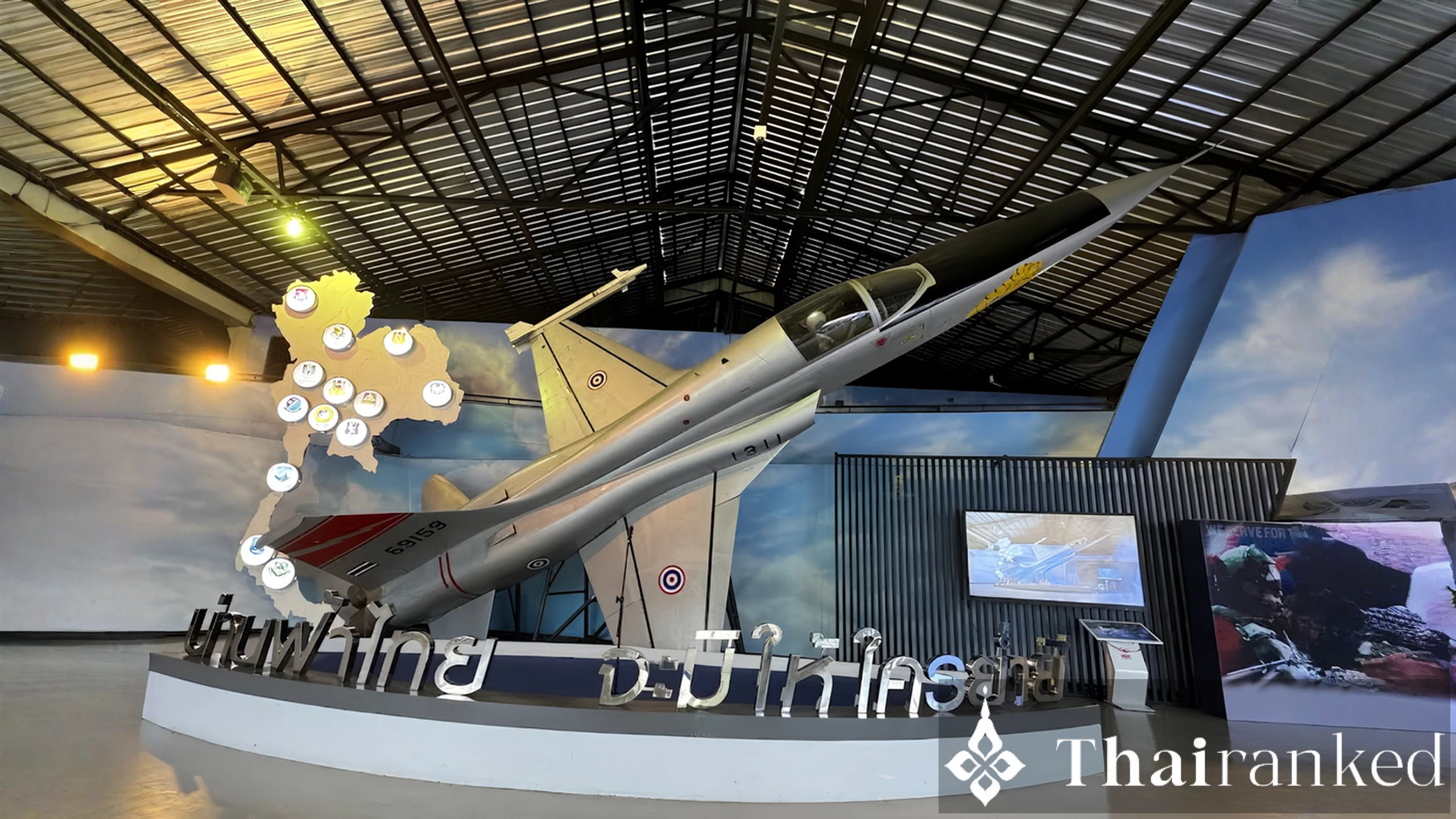 Royal Thai Air Force Museum