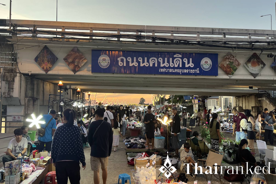 Ubon Walking Street, Thung Si Muang