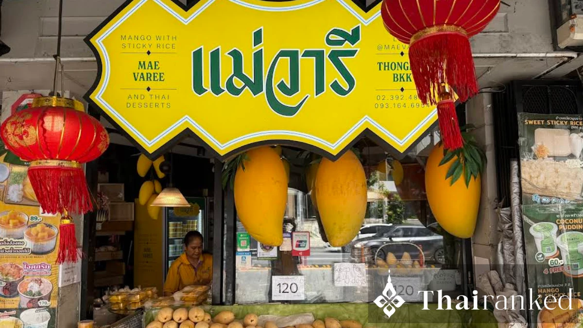 Mae Varee Mango Sticky Rice (Thonglor)