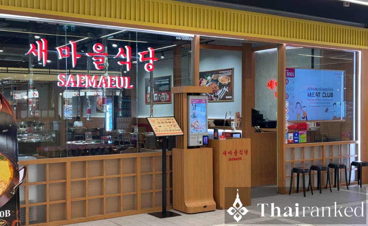 Saemaeul Sikdang